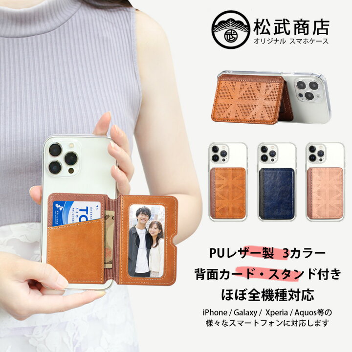 楽天市場】Google Pixel 6A ケース+スマホ ポケット セット 多機能 
