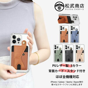 Oppo Find X9 �P�[�X+�X�}�z �|�P�b�g �Z�b�g ���@�\ �J�[�h���[ �w�ʓ\��t�� �l�p�ی�TPU �N���A�P�[�X �X�^���h�@�\�t�� ����ӏ� �����₷�� �����h�~ oppofindx9 �ی�J�o�[ findx9 �I�b�| findx9 