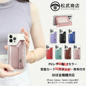 ZTE REDMAGIC 11 Pro+ NX809J �P�[�X+�X�}�z �|�P�b�g �Z�b�g ���@�\ �J�[�h���[ �w�ʓ\��t�� �l�p�ی�TPU �N���A�P�[�X ���z�t�� �X�^���h�@�\�t�� ����ӏ� �y�ʐ݌v �g�� ���[�P�[�X