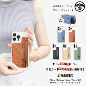 Arrows WE P[X+X}z |Pbg Zbg @\ ҂ݍ D J[h[ wʓ\t TPU NAP[X zt X^h@\t ӏ h~ A[YEB[ F-51B Jo[ A101FC Jo