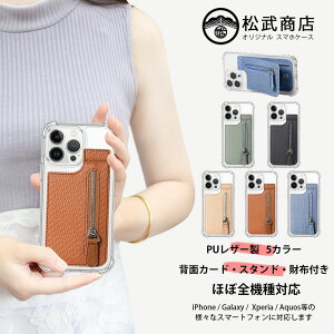 Oppo Find X9 �P�[�X+�X�}�z �|�P�b�g �Z�b�g �҂ݍ��� �D�� �J�[�h���[ �w�ʓ\��t�� �l�p�ی�TPU �N���A�P�[�X ���z�t�� �X�^���h�@�\�t�� ����ӏ�oppofindx9 �ی�J�o�[ findx9 �I�b�| findx9 �y�ʐ�