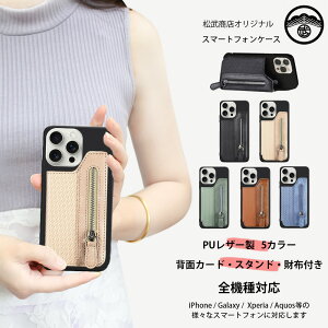 AQUOS sense8 P[X+X}z |Pbg Zbg @\ ҂ݍ D J[h[ wʓ\t TPU ubNP[X zt X^h@\t h~ aquossense8 SH54D SHG11 SH-54D sense8P[X ANI