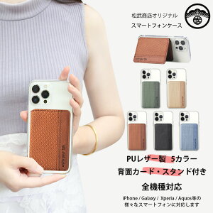 AQUOS sense8 P[X+X}z |Pbg Zbg @\ ҂ݍ D J[h[ wʓ\t TPU NAP[X X^h@\t ӏ h~ aquossense8 SH54D SHG11 SH-54D sense8P[X ANIX 