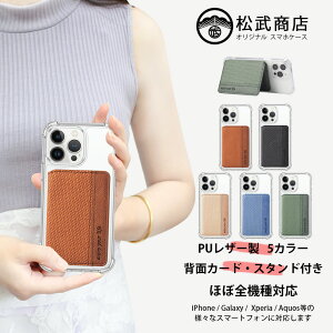 Xiaomi Redmi note13 pro+ 5G �P�[�X+�X�}�z �|�P�b�g �Z�b�g ���@�\ �҂ݍ��� �D�� �J�[�h���[ �w�ʓ\��t�� �l�p�ی�TPU �N���A�P�[�X �X�^���h�@�\�t�� �����h�~ Redminote13pro+ �V���I�~ �y�ʐ݌v �g