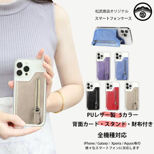 Xiaomi Redmi note13 pro 5G P[X+wʃJ[h|Pbg Zbg @\ J[h[ wʓ\t TPU NAP[X zt X^h@\t ӏ Redminote13pro VI~ XIG05 Redmi note13pro yʐ݌v