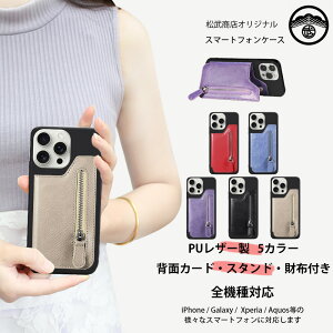 iPhone12 P[X+wʃJ[h|Pbg Zbg @\ J[h[ wʓ\t TPU ubNP[X zt X^h@\t ӏ iPhone12P[X 12 ACz12 ACtH12 iPhone12 ACtH