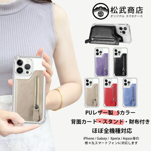 OPPO A3 5G �P�[�X+�w�ʃJ�[�h�|�P�b�g �Z�b�g ���@�\ �J�[�h���[ �w�ʓ\��t�� �l�p�ی�TPU �N���A�P�[�X���z�t�� �X�^���h�@�\�t�� ����ӏ� OPPOa3 a3�ی�J�o�[ A402OP �y�ʐ݌v �g�� ���[�P�[�X