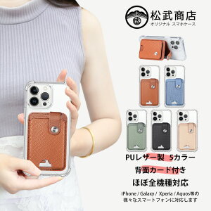 Nothing PHONE 3A �P�[�X+�w�ʃJ�[�h�|�P�b�g �Z�b�g ���@�\ �҂ݍ��� �D�� �J�[�h���[ �w�ʓ\��t�� �l�p�ی�TPU �N���A�P�[�X �X�^���h�@�\�t�� ����ӏ� PHONE 3A �J�o�[ phone3a �P�[�X �y�ʐ݌v �g