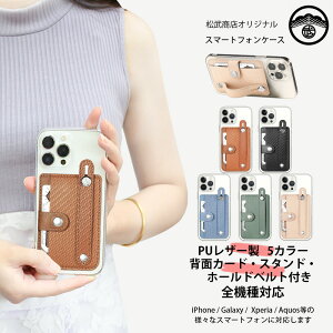 Xperia Ace III P[X+wʃJ[h|Pbg+z[hxgt Zbg @\ ҂ݍ D J[h[ wʓ\t TPU NAP[X X^h@\t Xperia Ace3 SO-53C SOG08 Xperia Aceiii so53c GN