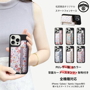 AQUOS sense8 P[X+wʃ|Pbg Zbg  ԕ  @\ zt KAJ[hA[|Pbgt TPU ubNP[X X^h@\t ӏ aquossense8 SH54D SHG11 SH-54D sense8P