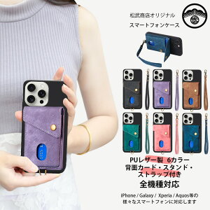 ZTE Nubia REDMAGIC 11 Pro+ NX809J �P�[�X+�w�ʃ|�P�b�g+�X�g���b�v �Z�b�g ���@�\ ���g���� �J�[�h���[ �w�ʓ\��t�� �u���b�N TPU �P�[�X �X�^���h�@�\�t�� �����h�~ �k�r�A REDMAGIC 11 Pro �y�ʐ݌v �g