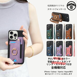 AQUOS Wish5 A502SH SH-52F SH-M32 �P�[�X+�w�ʃ|�P�b�g+�X�}�z�����O ���@�\ �J�[�h���[ �w�ʓ\��t�� TPU �N���A�P�[�X �X�^���h�@�\�t�� ����ӏ� �����h�~ CMF Phone 2Pro �y�ʐ݌v �g�� ���[�P�[�X