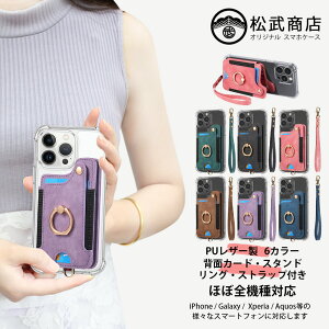 Arrows M07 �P�[�X+�w�ʃ|�P�b�g+�X�}�z�����O ���@�\ �J�[�h���[ �w�ʓ\��t�� �l�p�ی�TPU �N���A�P�[�X �X�^���h�@�\�t�� ����ӏ� �����h�~ �A���[�Ym07 �A���[�Y WE2 Arrowswe2 Arrowsm07 Arrowsm07�J