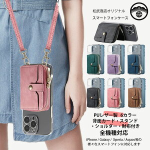 Xperia 1 VII P[X+wʃ|Pbg+V_[ Zbg @\ g zt J[h[ wʓ\t TPU NAP[X X^h@\t h~ Xperia 1 VII XQ-FS72 SO-51F SOG15 GNXyA1VII