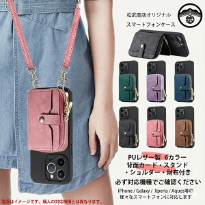 OPPO A3 �P�[�X+�w�ʃ|�P�b�g+�V�����_�[ �Z�b�g ���@�\ ���g���� ���z�t�� �J�[�h���[ �w�ʓ\��t�� �u���b�NTPU �P�[�X �X�^���h�@�\�t�� �����h�~ OPPO A3 5G A402OP CPH2639 �P�[�X a3�ی�J�o�[ A3