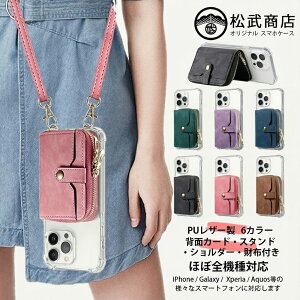 Xiaomi POCO F8 Pro 5G �P�[�X+�w�ʃ|�P�b�g+�V�����_�[ �Z�b�g ���@�\ ���g���� ���z�t�� �J�[�h���[ �w�ʓ\��t�� �l�p�ی�TPU �N���A�P�[�X �X�^���h�@�\�t�� �����h�~ Xiaomi POCO F8 Pro 5G �J�o�[�V