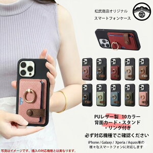 �炭�炭�X�}�[�g�t�H�� F-52B �P�[�X+�w�ʃ|�P�b�g+�X�}�z�����O ���@�\ ���C�`��l �J�[�h���[ �w�ʓ\��t�� �u���b�NTPU �P�[�X �X�^���h�@�\�t�� �p�x���߉� ����ӏ� f52b �炭�炭�X�}�[