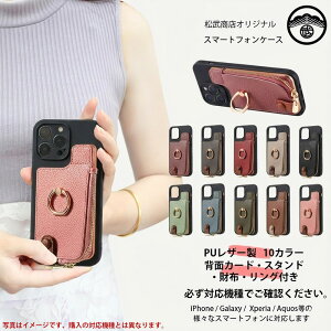 ZTE Nubia REDMAGIC 11 Pro �P�[�X+�w�ʃ|�P�b�g+�X�}�z�����O �Z�b�g ���@�\ ���C�`��l ���z�t�� ���K�A�J�[�h�A���[�|�P�b�g�t�� �u���b�NTPU �P�[�X �X�^���h�@�\�t�� �p�x���߉� �k�r�A REDMAGIC 1