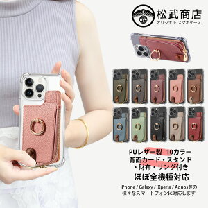 ZTE nubia S2R �P�[�X+�w�ʃ|�P�b�g+�X�}�z�����O �Z�b�g ���@�\ ���C�`��l ���z�t�� ���K�A�J�[�h�A���[�|�P�b�g�t�� �l�p�ی�TPU �N���A�P�[�X �p�x���߉� z6305r �k�r�A S2r Z6305R �g�� ���[�P�[