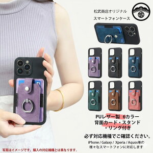 AQUOS Wish5 A502SH SH-52F SH-M32 �P�[�X+�w�ʃ|�P�b�g+�X�}�z�����O �Z�b�g ���@�\ ���g�� �J�[�h���[ �w�ʓ\��t�� �u���b�NTPU �P�[�X �X�^���h�@�\�t�� �p�x���߉� �A�N�I�XWish5 �g�� ���[�P�[�X