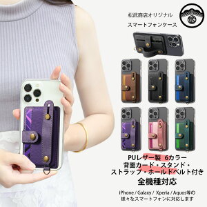 Xperia Ace III P[X+wʃ|Pbg+Xgbv Zbg TtBA[m PUU[J[h[ wʓ\t TPU NAP[X X^h@\t Xperia Ace3 SO-53C SOG08 Xperia Aceiii so53c GNXyA G[X