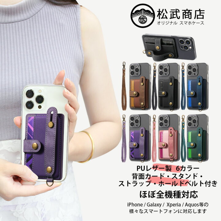 楽天市場】Xiaomi 15 Ultra ケース+背面ポケット+ストラップ セット 