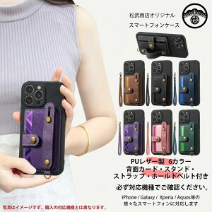 Xiaomi POCO F6 Pro 5G �P�[�X+�w�ʃ|�P�b�g+�X�g���b�v �Z�b�g �T�t�B�A�[�m PU���U�[�J�[�h���[ �w�ʓ\��t�� �u���b�NTPU �P�[�X �X�^���h�@�\�t�� Xiaomi POCO F6Pro 5G �J�o�[ SIM�t���[ �V���I�~ �i��