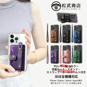 Xiaomi POCO F8 Pro 5G �P�[�X+�w�ʃ|�P�b�g+�X�g���b�v �Z�b�g �T�t�B�A�[�m PU���U�[�J�[�h���[ �w�ʓ\��t�� �l�p�ی�TPU �N���A�P�[�X �X�^���h�@�\�t�� Xiaomi POCO F8 Pro 5G �J�o�[�V���I�~ ���[�P