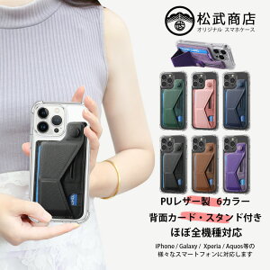 OPPO A3 5G �P�[�X+�w�ʃ|�P�b�g+�z�[���h�x���g �Z�b�g ���@�\ ���g���� �J�[�h���[ �w�ʓ\��t�� �l�p�ی�TPU �N���A�P�[�X �X�^���h�@�\�t�� ����ӏ� �����h�~ OPPOa3 a3�ی�J�o�[ A402OP ���[