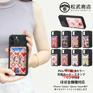 Xiaomi Redmi note13 pro 5G �P�[�X+�w�ʃ|�P�b�g+�X�}�z�����O �Z�b�g �n�[�g ���[�|�P�b�g�t�� �u���b�NTPU �P�[�X �ϏՌ� �X�^���h �����₷�� �����h�~ �p�x���� ����ӏ� Redminote13pro �V���I�~ XIG0