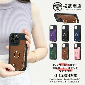 Xiaomi Redmi note11 pro 5G �P�[�X+�w�ʃ|�P�b�g+�X�}�z�����O �Z�b�g �T�t�B�A�[�m PU���U�[���z�t�� ���K�A�J�[�h�A���[�|�P�b�g�t�� �u���b�NTPU �P�[�X �X�^���h�@�\�t�� Redminote11pro �V���I�~ Red