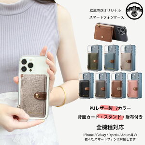 Galaxy s23 FE P[X+wʃ|Pbg Zbg @\ C`l zt KAJ[hA[|Pbgt TPU NAP[X X^h@\t ӏ GalaxyS23 FE SCG24 MNV[ yʐ݌v g