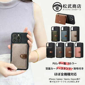 OPPO A5X 4G CPH2725 �P�[�X+�w�ʃ|�P�b�g �Z�b�g ���@�\ ���C�`��l ���z�t�� ���K�A�J�[�h�A���[�|�P�b�g�t�� �u���b�NTPU �P�[�X �X�^���h�@�\�t�� ����ӏ� �I�b�| A5X 4G CPH2725 ���[�P�[�X