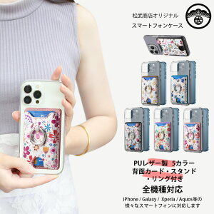 Galaxy A20 P[X+wʃ|Pbg+X}zO Zbg  ԕ  [|Pbgt TPU NAP[X ϏՌ X^h ₷ px SC-02M SC02M SCV46 GalaxyA20 MNV[ [P