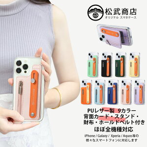 Xiaomi Redmi note10 T �P�[�X+�w�ʃ|�P�b�g+�z�[���h�x���g �Z�b�g ���@�\ �J�[�h���[ �w�ʓ\��t�� TPU �N���A�P�[�X �X�^���h�@�\�t�� ����ӏ� �����h�~ Redmi Note 10 T �J�o�[ RedmiNote10 T �P�[�X �V