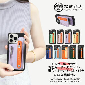 ZTE Nubia REDMAGIC 10S Pro NX789J �P�[�X+�w�ʃ|�P�b�g+�z�[���h�x���g �Z�b�g ���@�\ �J�[�h���[ �w�ʓ\��t�� TPU ���P�[�X �X�^���h�@�\�t�� ����ӏ� �����h�~ �k�r�A REDMAGIC 10S Pro �y�ʐ݌v �g�� 