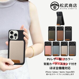 OPPO A79 �P�[�X+�w�ʃ|�P�b�g �Z�b�g ���@�\ ���C�`��l �J�[�h�A���[�|�P�b�g�t�� TPU ���P�[�X �X�^���h�@�\�t�� ����ӏ� oppoa79 SoftBank CPH2557 A303OP �I�b�| A79 �y�ʐ݌v �g�� ���[�P�[�X �g��