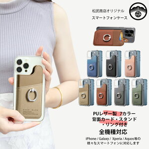 AQUOS R9 Pro �P�[�X+�w�ʃ|�P�b�g+�X�}�z�����O �Z�b�g �T�t�B�A�[�m PU���U�[ ���K�A�J�[�h�A���[�|�P�b�g�t�� TPU �N���A�P�[�X �X�^���h�@�\�t�� AQUOSR9 pro �A�N�I�X �A�N�I�Xr9Pro aquosr9Pro ���[