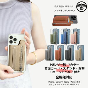 DIGNO SX4 Wi-FI P[X+wʃ|Pbg+z[hxg Zbg TtBA[m PUU[ zt KAJ[hA[|Pbgt TPU NAP[X X^h@\t DIGNOsx4 KC-S205 DIGNOsx4P[X [