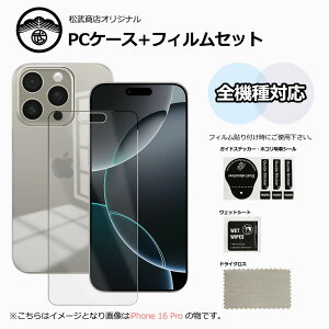 ytیtB(\t3_Zbg)tzXperia 10 VII P[X PC Jo[ NA Xperia 10 VII SO-52F GNXyA10VII X}z P[X ϏՌ X op[ ^ y(16g) h~ X
