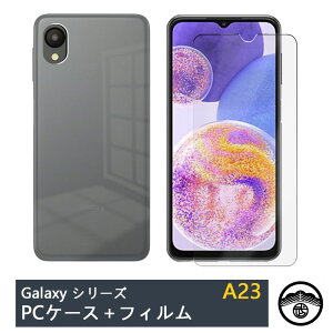 yA`OAیtB(\t3_Zbg)tzGalaxy A23 P[X PC Jo[ NA A23 Jo[ MNV[A23P[X GalaxyA23 MNV[ P[X ϏՌ X op[ ^ y(