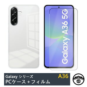 yA`OAیtB(\t3_Zbg)tzGalaxy A36 5G P[X PC Jo[ NA SC-54F SC54F MNV[A36 P[X ϏՌ X op[ ^ y(16g) h~ Xbvh