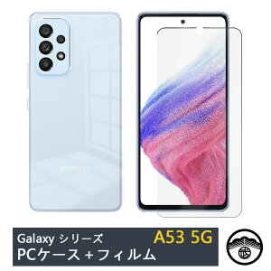 yKXtB(\t3_Zbg)tzGalaxy A53 P[X PC Jo[ NA 5G A53 Jo[ MNV[A53P[X GalaxyA53 X}z P[X ϏՌ X op[ ^ y(16g) h~ 