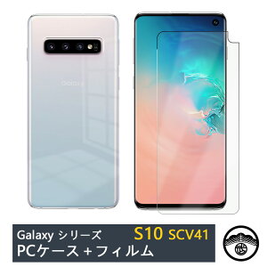 yA`OAیtB(\t3_Zbg)tzGalaxy s10 P[X PC Jo[ NA SC03L SC03LP[X SC03LJo[ MNV[S10P[X GalaxyS10 P[X ϏՌ X op[ ^ y