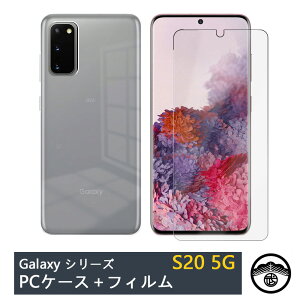 yu[CgJbgtB(\t3_Zbg)tzGalaxy S20 P[X PC Jo[ NA SC-51A P[X SC-51A Jo[ MNV[S20P[X GalaxyS20 SC51A P[X ϏՌ X op[ ^ 