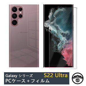 �y�u���[���C�g�J�b�g�t�B����(�\��t��3�_�Z�b�g)�t���zGalaxy S22 Ultra �P�[�X PC �J�o�[ �N���A �J�o�[ S22ultra �M�����N�V�[S22ultra�P�[�X GalaxyS22 �P�[�X �ϏՌ� �X���� �o���p�[ �����^ ���y��(