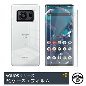 ytیtB(\t3_Zbg)tzAQUOS R6 P[X PC Jo[ NA AQUOSr6 ANIXR6 ANIX A[6 SH-51B SH51B A101SH X}z P[X ϏՌ X op[ ^ y(16g) 