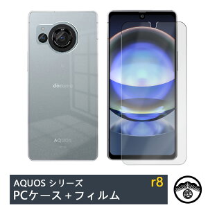 yA`OAیtB(\t3_Zbg)tzAQUOS R8 P[X PC Jo[ NA AquosR8 SH-52D SH-R80 SH52D ANIX ANIXr8 docomo P[X ϏՌ X op[ ^ y(16g) 