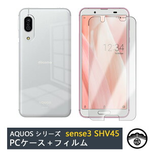 yu[CgJbgtB(\t3_Zbg)tzAQUOS sense3 P[X PC Jo[ NA SH-M12 lite SH-RM12 basic SHV48 Android One S7 ANIX ZX3 Cg P[X ϏՌ X op[ 