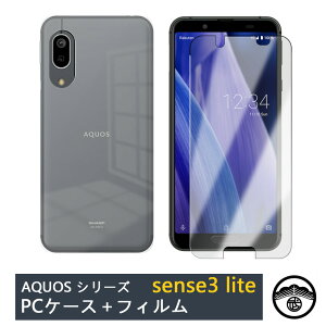 yu[CgJbgtB(\t3_Zbg)tzAQUOS sense3 Lite P[X PC Jo[ NA SH-02M SHV45 SH-M12 lite SHV48 Android One S7 ANIX ZX3 Cg P[X ϏՌ X op[ 